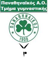 Γυμναστική