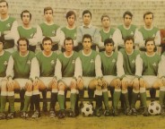 Η Ομάδα του 1971