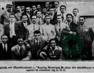 Γεια σου Άγγελε Μεσσάρη