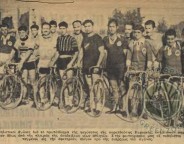 Πρωταθλητές ποδηλασίας 1950
