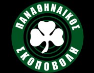 Η ιστορία του Παναθηναϊκού στη σκοποβολή