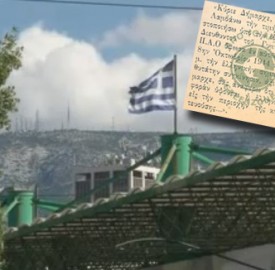 Η Λεωφόρος σήκωσε πρώτη τη σημαία της Απελευθέρωσης!