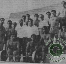 Οι Πράσινοι Άτλαντες του 1963