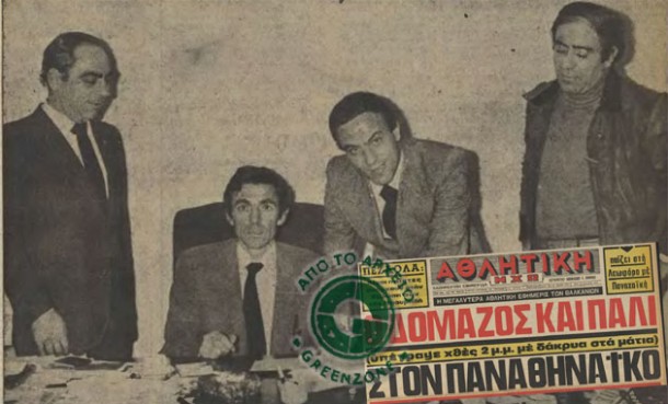 Η μεγάλη επιστροφή του «στρατηγού»!