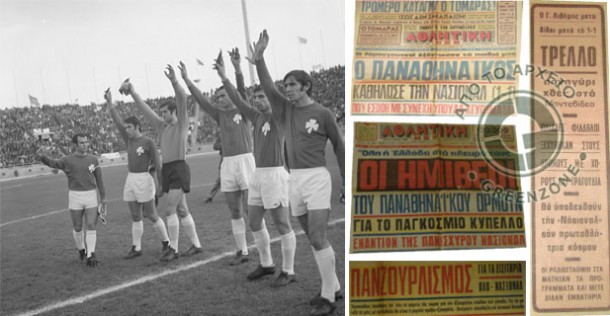 Πράσινο «Γ. Καραϊσκάκης» - Παγκόσμιος Παναθηναϊκός!