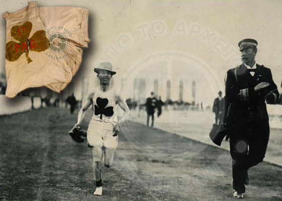 Ο Σέρινγκ τερματίζει και ο πρίγκιπας Γεώργιος τον συνοδεύει χειροκροτώντας. Στην ένθετη φωτογραφία η φανέλα του ιρλανδικής καταγωγής αθλητή όπως φυλάσσεται στο αθλητικό μουσείο του Καναδά