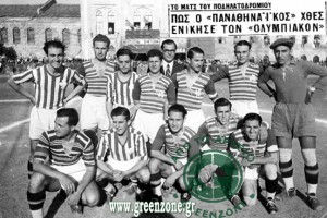 Τα γκολ του Χριστοδούλου στο Φάληρο και το «άδικο» 1934