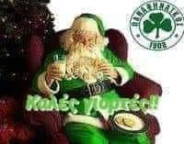 ΑΓΙΣΟΣ ΒΑΣΙΛΗΣ ΚΑΛΕΣ ΓΙΟΡΤΕΣ