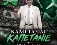 ΚΑΛΟ ΤΑΞΙΔΙ. ΚΑΠΕΤΑΝΙΕ